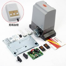 자동문 컨트롤러 출입문 차고 슬라이딩 리모컨 리모콘 콘트롤 화장실, H 750W 업그레이드판 + 리모콘+ 리모콘