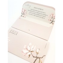 다이아카드 플라워 답례봉투 감사장