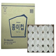 [소하루] 퍼팩트 일회용종이컵 1000개 박스퍼팩트 사무실종이컵 종이컵박스 (SM5D036F), CU소하루 월별베상 1, CU소하루 월별베상 본상품선택, CU소하루 월별베상 1