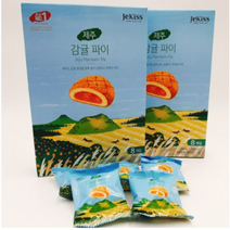 제키스 제주 감귤파이 264g 1박스 제주현지 빠른배송, 16박스