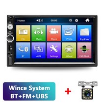 내비 네비 후방 매립 게이션 7 8 인치 AMPrime 2 din 자동차 라디오 멀티미디어 플레이어 quotAutoradio 오디오 스테레오 터치 스크린 비디오 MP5 폭스 바겐, [04] 7010B 12LED Cam