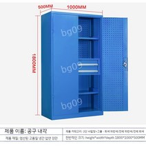 철제 캐비닛 서랍장 정비소 수납장 작업장 공구 보관, C