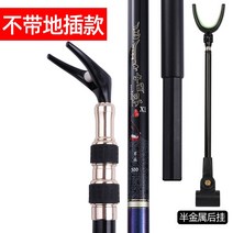 행거 뒤꽃이 낚시 거치대 백사장 포대 좌대 민물 연결 간편한 중층 장대, 3M, 미차입금