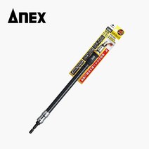 [아넥스] AFS-300 / 플렉시블 샤프트, 본상품선택