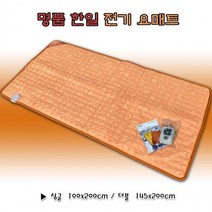 LF 토퍼전기장판명품 한일 매트 전기요아기 임산부 전기장판 마트, 싱글(100x150cm)