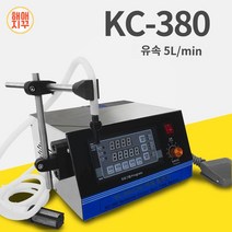 충진기 음료수 물 정량 즙 한약 달임 주입기 소분기 중탕 정량기, KC-380 분당 유속 5L (풋 자동 필터 포함, 드