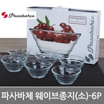 파사바체 종지소스볼6P세트 디저트볼 유리볼 미니찬기 쉐프볼 간장종지, 선택04-웨이브종지(소)6P세트(53932)