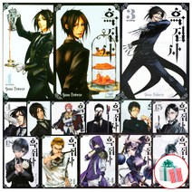 흑집사 만화책 1-32권세트 사은품증정