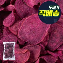 [플러스마켓]웰빙코리아 자색고구마 200g /고구마칩/영양간식/건조칩/벌크, 1OIF_웰빙코리아 자색고구마 200g, 1OIF_자색고구마 200g