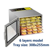 고성능 지능 식품 건조기 8 겹 23L 용량 과일 탈수기 터치 패널 솜사탕 간식 애완 동물, English panel 6 tray_미국 | 110V