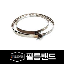 용진 외선자재 필름밴드 대형 1500MM (10527), 10527_필름밴드_150mm, 1개
