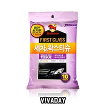 MY 불스원 세차앤왁스티슈