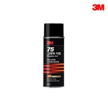 3M 스카치 75 그래픽 아트 임시고정용 스프레이 접착제 풀 160ml, 77 강력용/160ml