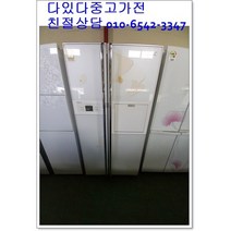 중고냉장고 디오스 600리터급 랜덤 저가형 강화유리도어 서울경기 직접배송 지방 택배발송
