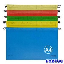ForU256 행잉화일 A4 노랑 박스 250개 서류화일 문서보관화일 다용도화일 문구용품