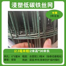 양계망 닭장망 닭망 새망 염소망 꿩망 안전망 30m, 2.3mm 높이 2m x 30m 구멍6cm