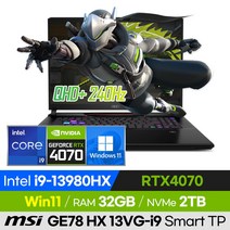 [사은품 증정!] MSI Raider GE78 HX 13VG-i9 Smart TP 배그 롤 오버워치 서든 고사양 17인치 게이밍 노트북 (코어i9-13980HX/RTX4070), 윈도우 포함, 32GB, 2TB, 코어i9, 블랙