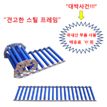 카펫트 컨베이어 폭500x길이1000mm 바닥 콘베이어 콘베어 신우컨베이어
