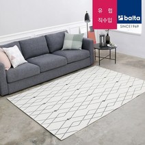 발타 엘로 다이아 플랫위브 사계절 카페트 200x290cm
