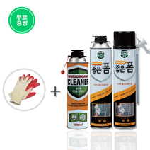 월드 우레탄 폼 일회용 건타입 클리너 좋은폼 국산 반코팅 1개 장갑 증정, 건타입 1개+반코팅장갑1개