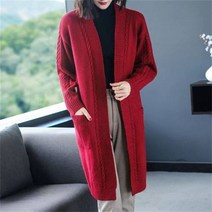 JAR 여성 롱 니트 가디건 꽈배기 무지 루즈핏 긴팔 아우터 봄가을 빅사이즈 4컬러 M~8XL