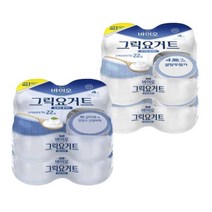 그릭요거트 플레인 set (무가당 플레인 80g 8개입+달콤한 플레인 80g 8개입)_냉장