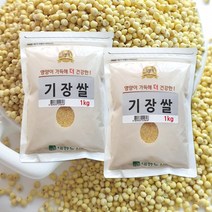 22년산 기장쌀 2kg(1kgx2) / 우크라이나산 기장 수입기장 박스포장