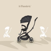 타보 트래블러N/트래블러S(고급형) 트라이크 유모카 기내반입형 휴대용 유모차, 트래블러N 블랙