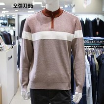 이랜드 [크로커다일]크로커다일 남성 F/W 가을 겨울 배색 포인트 반집업니트 2종 SPA8KR4334_엔씨송파점