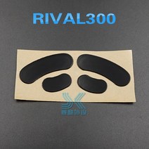 3M Steelseries 라이벌 3 700 710 600 650 500 310 300 300S 110 100 95 구조 광학 0.6mm 무선 게임용 마우스, [05] Rival 300 300S, Rival 300 300S