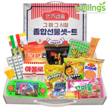 추억의 문방구 불량식품 대용량 과자 선물세트 인간사료 단체 행사 유치원 사무실 간식 군것질, 종합선물세트