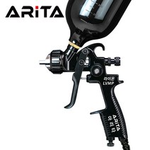 아리타 라이온 LVMP 페인트 스프레이건 AR-SLL14 후끼, HVLP 1.4mm, 1개