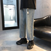도오빠 남자청바지 남성 청바지 넓은 바지 스트레이트 9부 통풍 힙합 할란 하렘 일자 일자핏 워싱 물빠진 데님 팬츠 대학생 캐주얼 대형 빅사이즈 루즈핏 와이드 레그 레트로 빈티지 복고풍