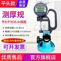 두께 측정기 도금 필름 코팅 페인트 철 자동차 도막, 05