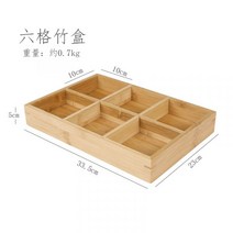 일본식 대나무 원목 핸드메이드 샤브샤브 파티션 접시 훠궈 스시 식당 플래터 반찬 접시, 옵션1, 단일사이즈