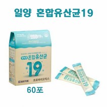 장에존 혼합유산균19 프로바이오틱스 프락토올리고당 생유산균 가루 분말 락토바실러스균 유산균증식 배변활동원활 장유산균
