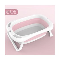 이동식 휴대용 욕조 접이식 비데 버킷 스팀 간단한 가정용 상품 YX50FB105147, style 1