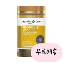 [헬씨케어]-M2-HealthyCare 프로폴리스 2000 200개입, 1개
