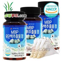 HACCP 식약처인증 mbp 정 단백질 유 단백 추출물 mbp정 엠비피mbp정 유단백 추출물정 MBP 유단백추출물정 + 슈퍼푸드.com 연자육 티백, 3세트, [(600mg x 90정) + 1g]