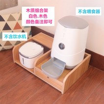 반려동물 자동급식기 PETONEER 앱지원 고양이 강아지 2020최신품, 미니우드콤비(선반비고색상)
