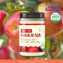 자연의선물 믿을 수 있는 사과초모식초 [UK스토어], 1개