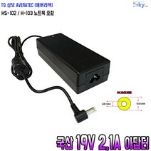 TG삼보 에버라텍 노트북 HS-102 HS-103호환 19V2.1A 국산 아답터, ADAPTER+파워코드 1.5M