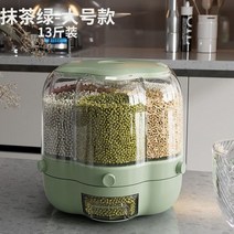 진공 쌀통 보관 추천 저장고 용기 밀폐 용기 잡곡 냉장고 추천 96.54kg 360° 회전식 대형 밀봉 방습 식품 저장 주방 6 그리드 곡물 시리얼 디스펜서, 연두색-6.5kg