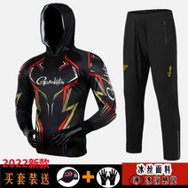 22 년 일본 시마노 shimano 가마가츠 Gamakatsu 얼음 실크 낚시복 낚시 바지 썬 스크린 정장 바위 낚시복 가볍고 속건성 정장, 3세트