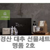 목에좋은_환절기_선물세트_명절_어버이날_경산대추_명품2호 1CF7, 상세페이지 참조, 상세페이지 참조