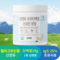 순수미가 산양유 초유 식물성 멀티 단백질, 200g X 3개, 3개