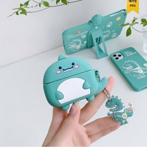 에어팟케이스 리틀 다이노 에어팟프로 에어팟pro 에어팟1/2 Airpods Pro Airpods 1/2, 에어팟1.2, 화이트