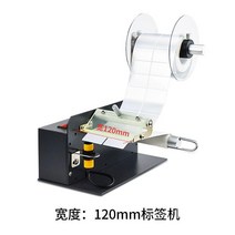 라벨분리기 라벨링기 라벨필링기계 라벨컷팅기 바코드분리 라벨작업, 1150C 라벨 스트리퍼 - 120 와이드
