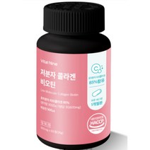 라이프앤얼라이브 초저분자 콜라겐 프랑스산 비오틴 600, 8통, 480정