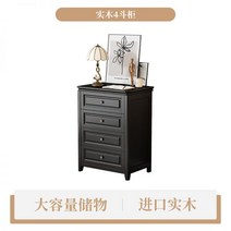 아메리칸 원목 버킷룸 안방 침대 꼬리칸 벽면 블랙 빈티지 대여섯 작은 입출고 사물함 수납장, 조립하다._사두장